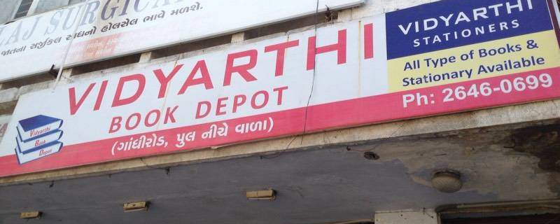 Vidhyarthi Book Depot 